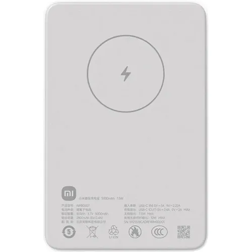 Зовнішній акумулятор Xiaomi Magnetic Power Bank 5000mAh 10W White (WPB0507)